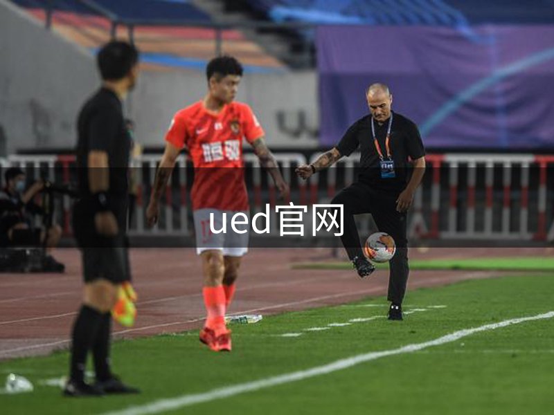 ued官网简介